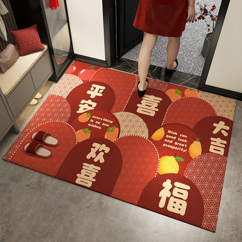入户门地垫免洗可擦进门门口地毯C红色喜庆脚垫防滑玄关客厅乔迁