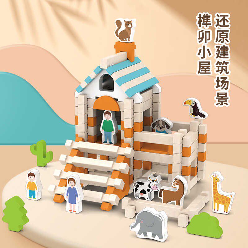 鲁班榫卯积木条儿童n益智动手拼搭构建筑师盖房子小屋亲子DIY玩具