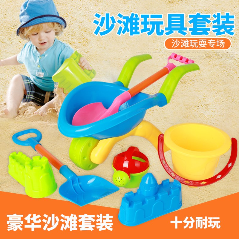 儿童沙滩玩具套装宝宝小孩玩沙工具塑料大号挖沙男孩小桶铲子女孩