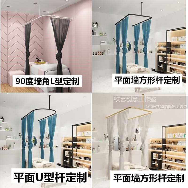 定制U型试衣杆窗帘店服装店试衣间门帘 试衣帘 试衣圈 更衣室