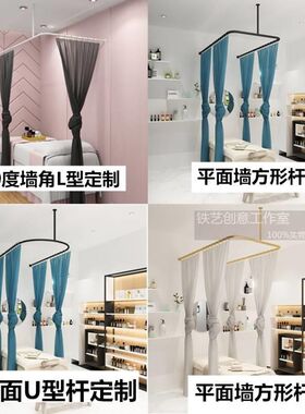 定制U型试衣杆窗帘店服装店试衣间门帘 试衣帘 试衣圈 更衣室