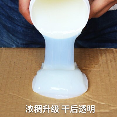 透明防水胶卫生间免砸砖补漏材料外墙专用防水涂料室外胶水堵漏王