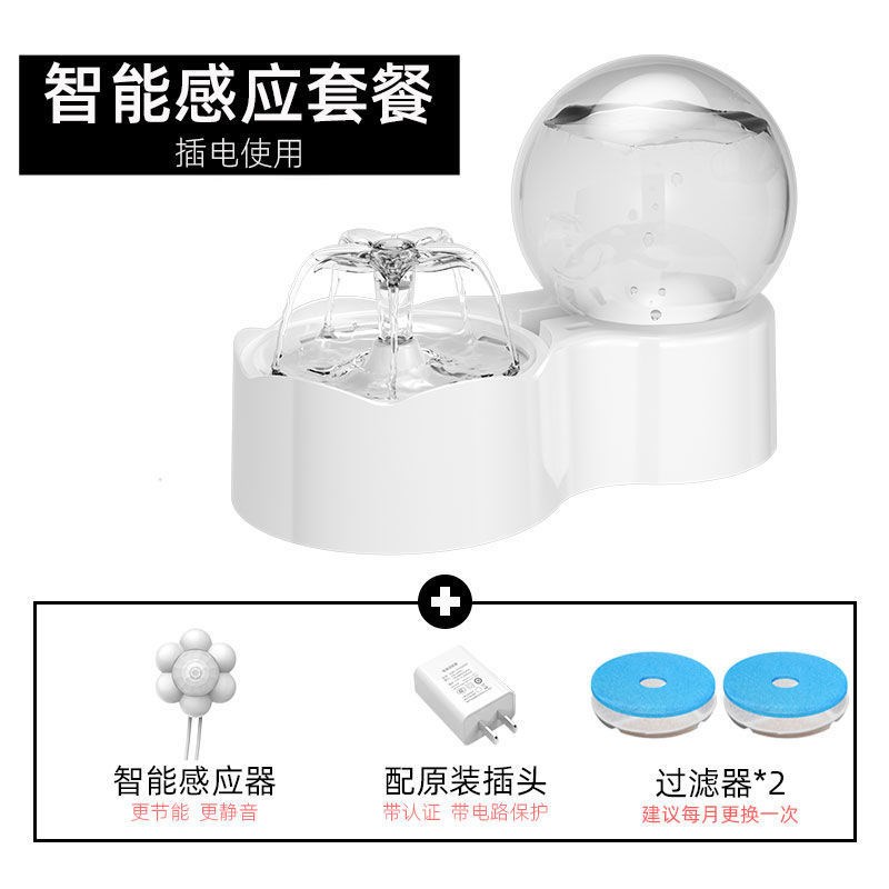 猫咪饮水机饮水器不插电自动循环流动喝水器智能感应活水宠物用品