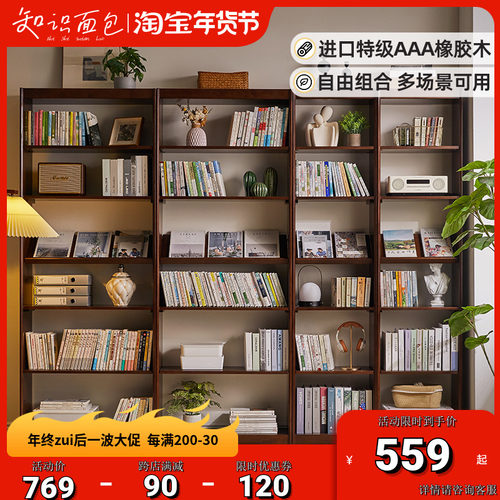 实木书架落地家用置物p架靠墙收纳架顶天立地超薄儿童学生组合书