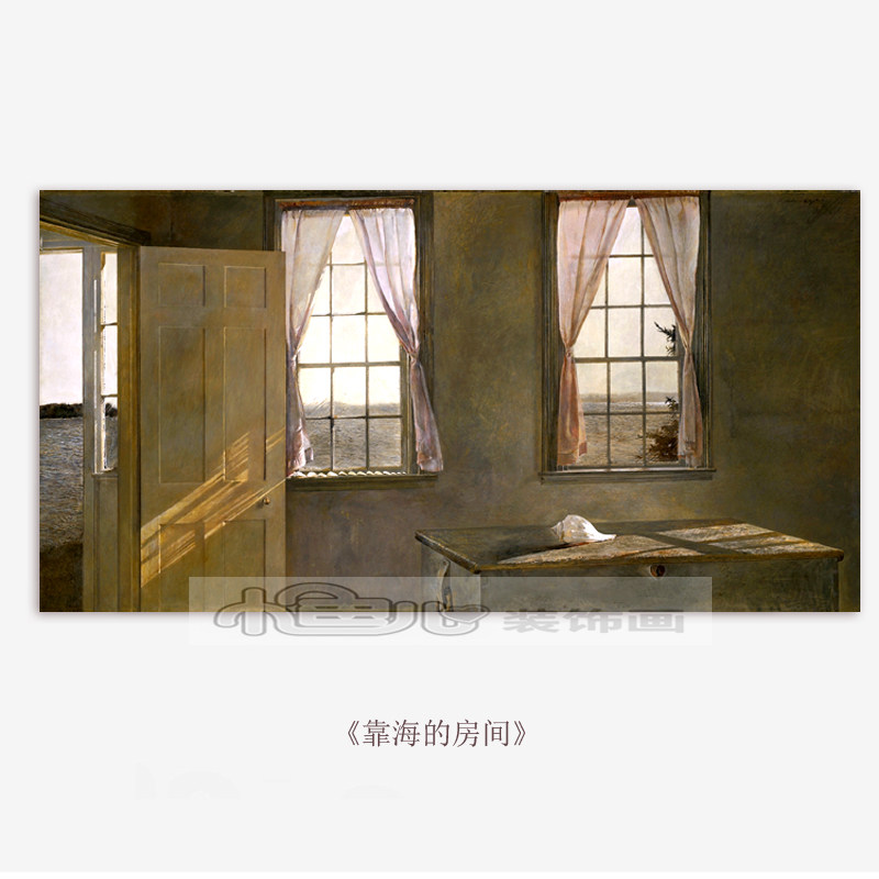 【新】安德鲁怀斯《靠海的房间》写实风格装饰画电表箱无框画挂画