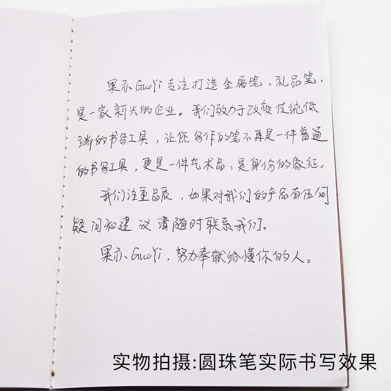 果亦 圆珠笔金属商务办公笔旋转式男士女士高颜值油笔多颜色不锈