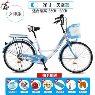 自行车女式 男轻便上班骑通勤代步单车24寸26学生成年大人淑女淑女