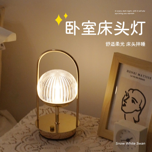 家用台灯卧室床头灯主卧浪漫小夜灯婴儿J喂奶护眼睡眠灯柔光氛围