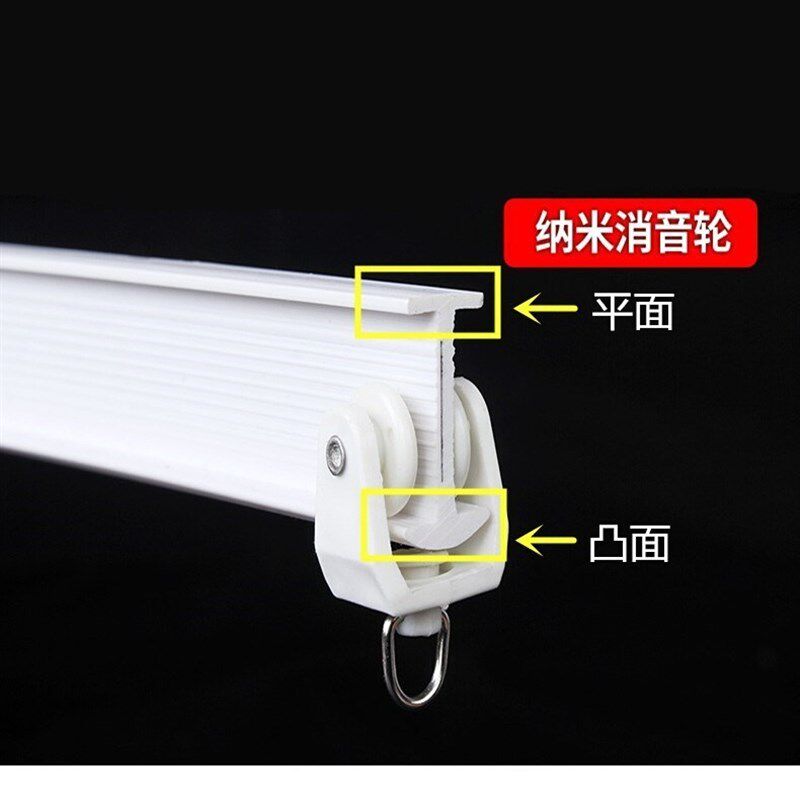 窗帘滑倒 单轨 免打孔飘窗阳台窗帘轨道弯M轨塑料浴室软杆滑轮滑