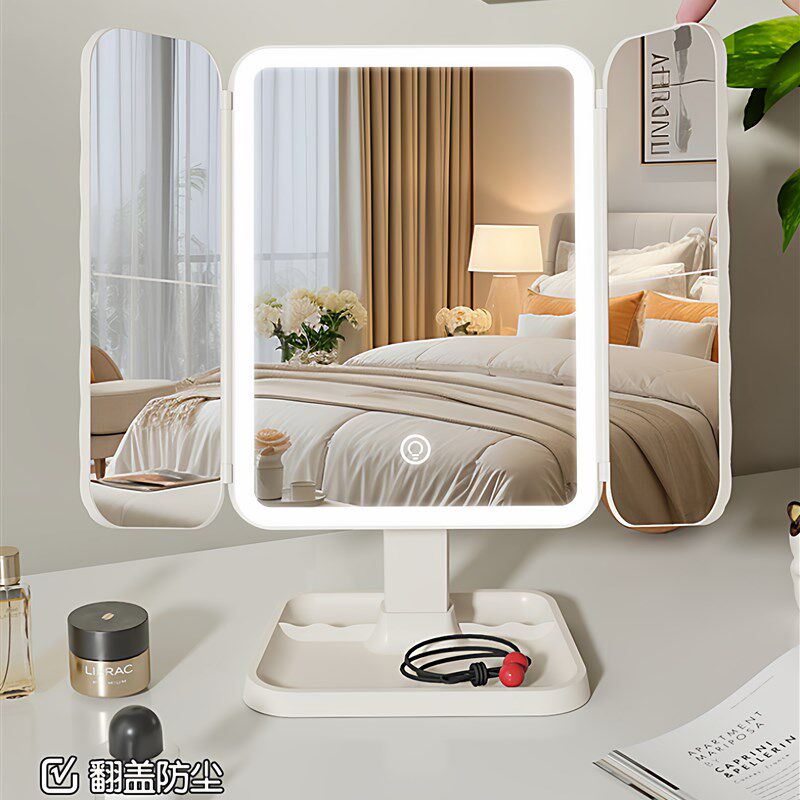 可升降led化妆镜三折叠镜子调节桌面台式带灯宿舍智能补光美妆镜