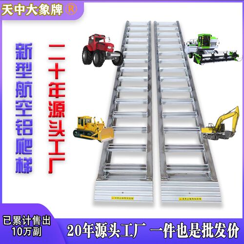 收割机车用爬梯履带m卸装载机爬梯架轻卡轮式机械爬梯叉车挖机爬