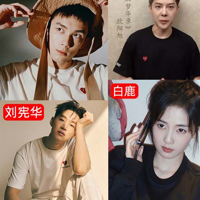 查尔斯桃心 美式花卉刺绣工装裤男宽松阔腿直筒褶皱伞兵休闲长裤