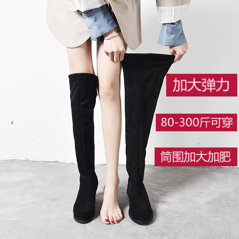 弹力瘦瘦靴过e膝长靴加肥高筒靴大码40大筒围女靴子41胖mm42粗腿4