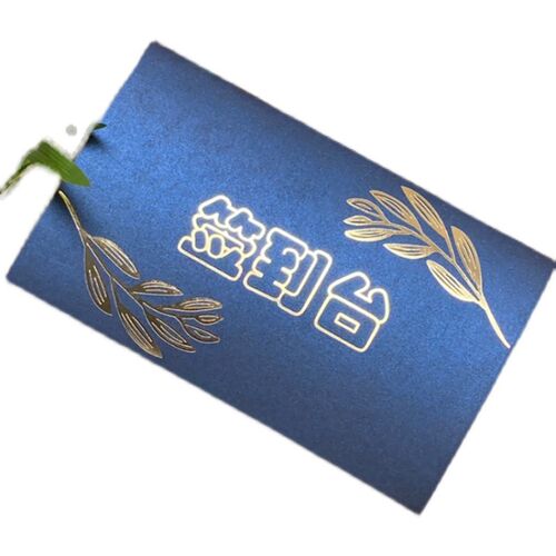 中国风古典简约 商务 嘉宾 签到簿 签到本题名册 开业会议 签名册