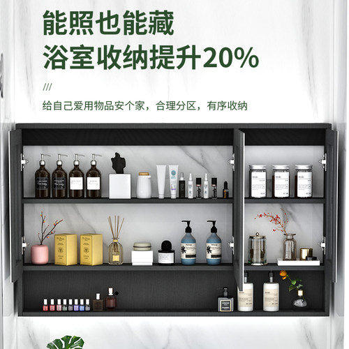 浴室镜柜挂墙式镜箱带置物架洗手间梳妆镜子现代储物收纳柜智能镜