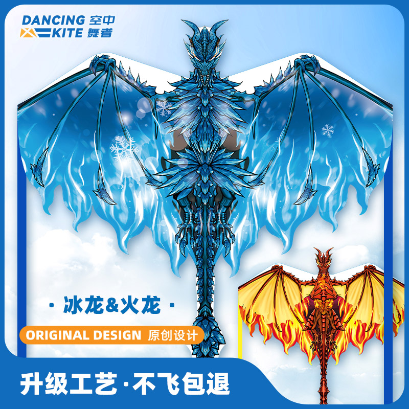 2026新款风筝网红卡通红龙高档微风易飞K手持线轮盘小孩童大人专