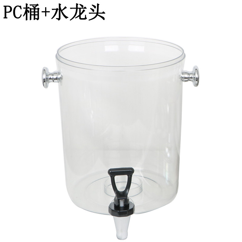 果汁鼎饮料机配件 不锈钢冷饮料机的果汁桶PC杯饮料桶塑料桶