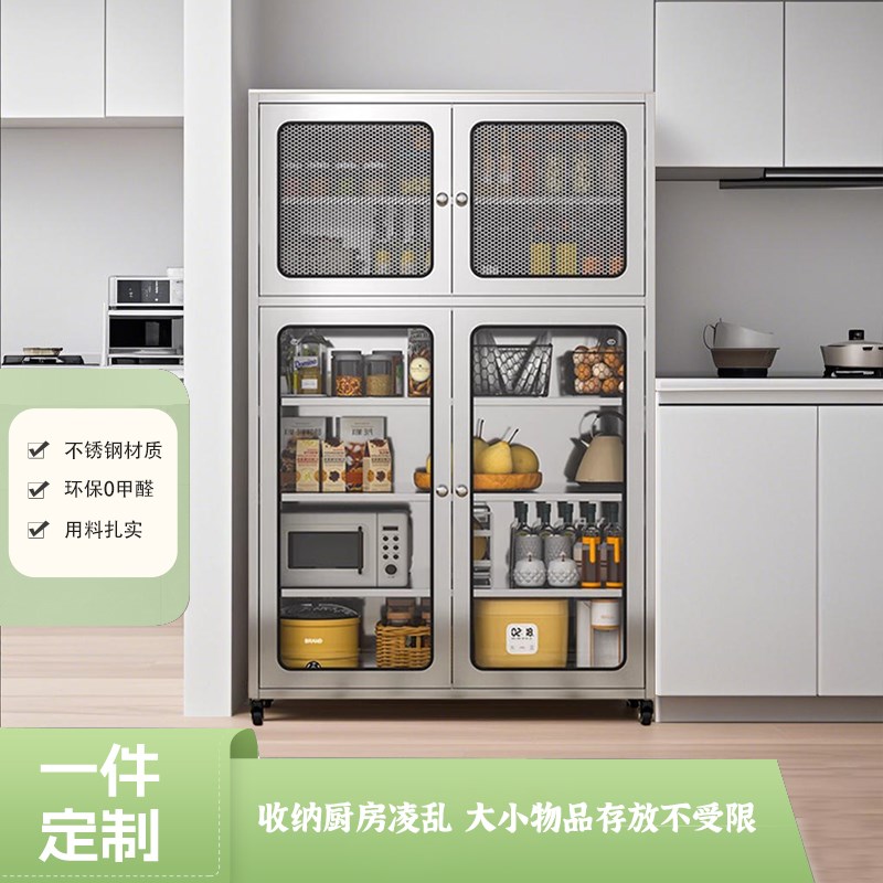 定制不锈钢餐边柜厨房橱柜多功能微波炉H收纳柜餐厅碗筷锅具储物