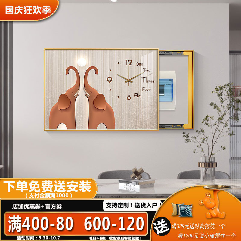 电表箱装饰画免打孔大象现代简z约餐厅钟表配电箱电闸盒开关盒挂