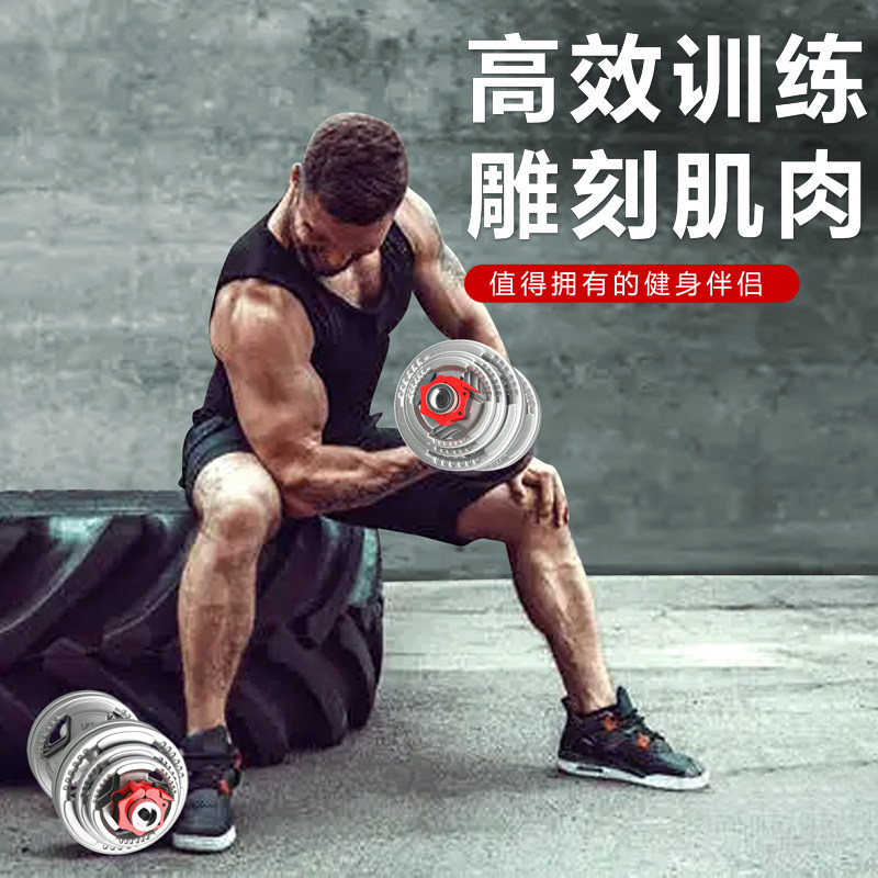 哑铃男士健身家用大重量可调节50公斤100 实心铁奥杆套装组合杠铃