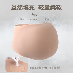 新鑫美怀孕假肚子仿真无皮孕肚假孕妇硅胶肚皮拍照表演道具丝棉轻