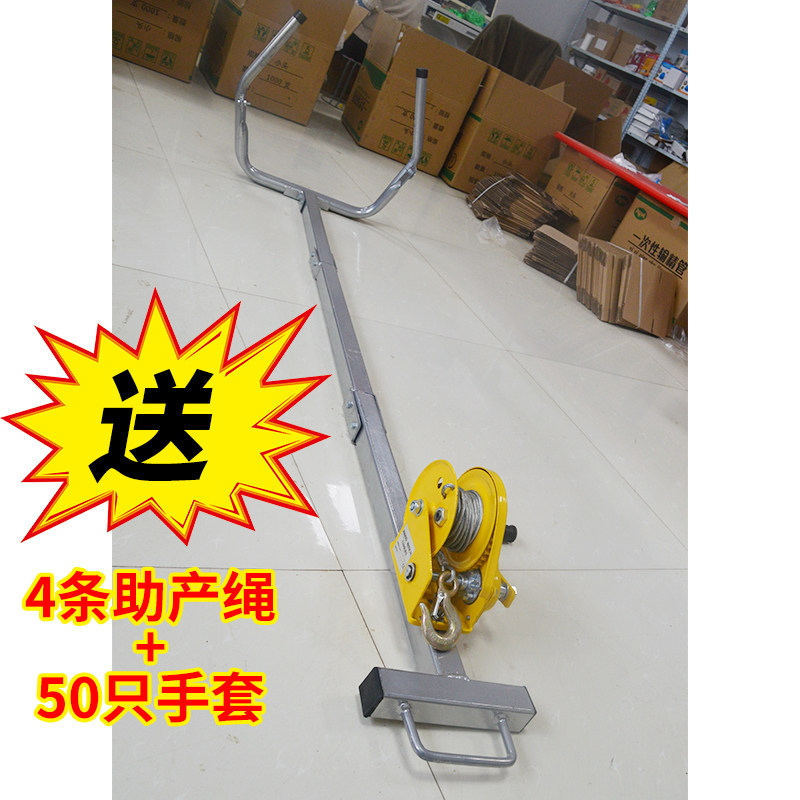 助产器牛用下牛难产器械接生养牛神器牛犊呼吸器奶牛母牛生产工具