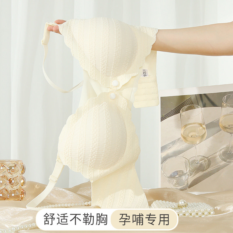 抹胸孕妇哺乳内衣怀孕p期专用薄款防下垂聚拢产后喂奶文胸罩女夏