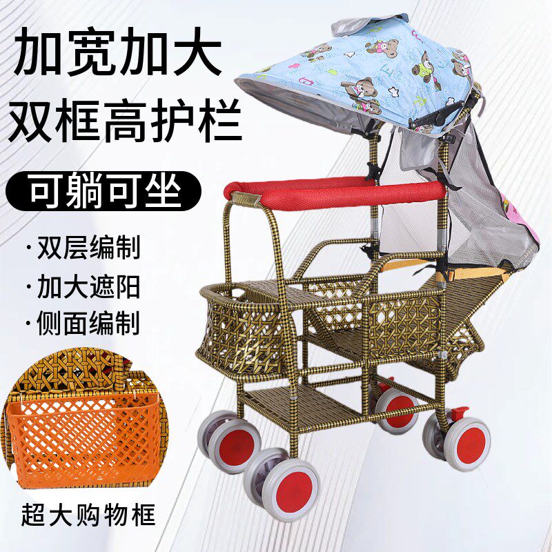 婴儿推车宝宝仿藤编轻便藤椅加高可坐躺I夏季竹藤编小孩手推小藤
