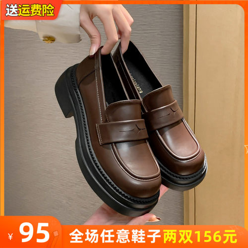 厚底乐福鞋女秋季2024新款棕色z百搭单鞋英伦小皮鞋大码女鞋41一4