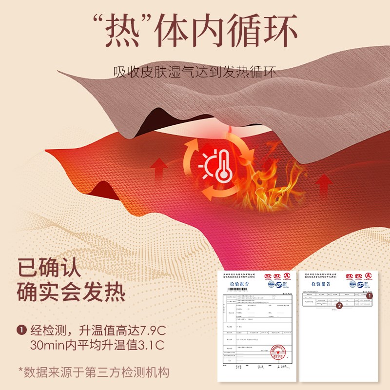 男士无痕发热保暖裤打底衬裤秋冬季内穿紧身隐形薄款线裤男款秋裤