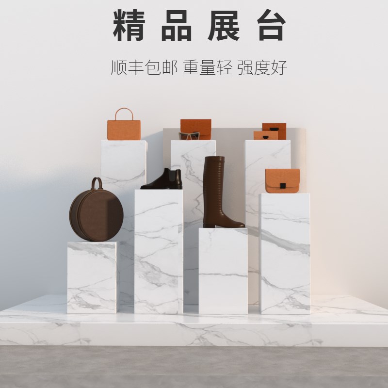 长方形木塑免烤漆地台仿大理石y模特展览增高台陈列展示台底座定
