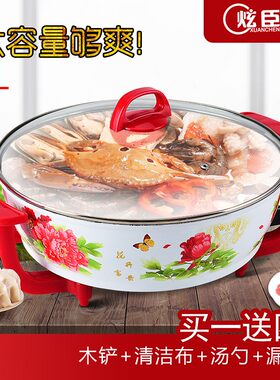 8升大容量多功能不粘电炒锅家用麦饭石煎烤涮一体锅8-10人火锅锅