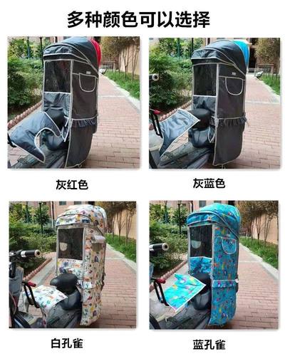 电动车自行车儿童座椅后置防雨棚秋冬防风防寒宝宝坐椅后座挡风罩