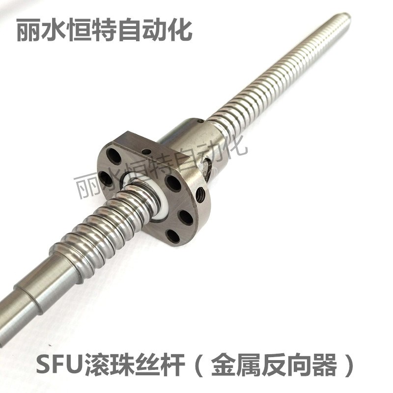 新品SFU滚珠丝杠副小导程圆孔螺母滑台D模组固定座螺杆1204160420