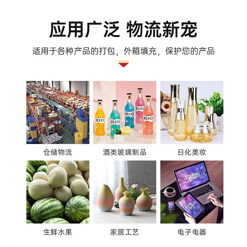 充气葫芦膜防撞打包膜缠绕气泡膜卷快递防摔防碎快递保护包装袋