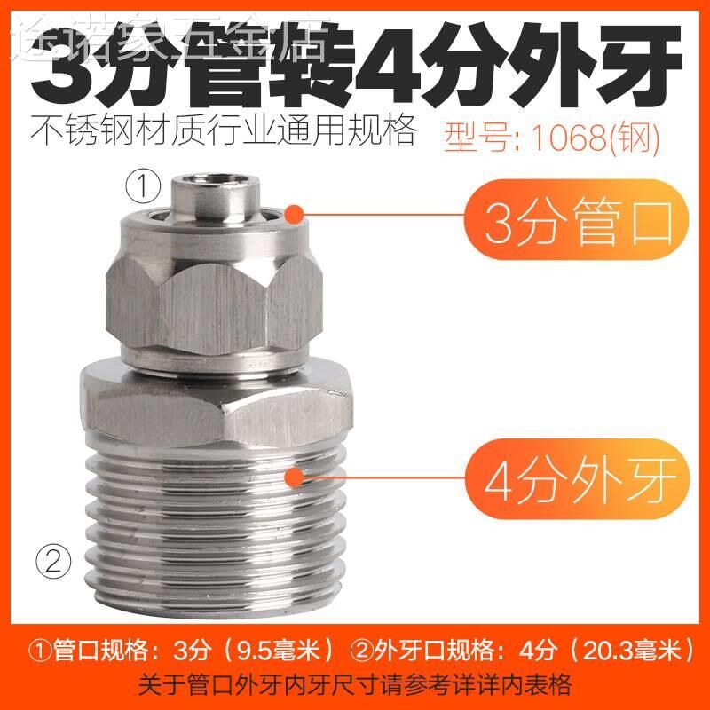 pe管304不锈钢对丝接头变双外丝B直接加长2分分3分转水管配件螺纹