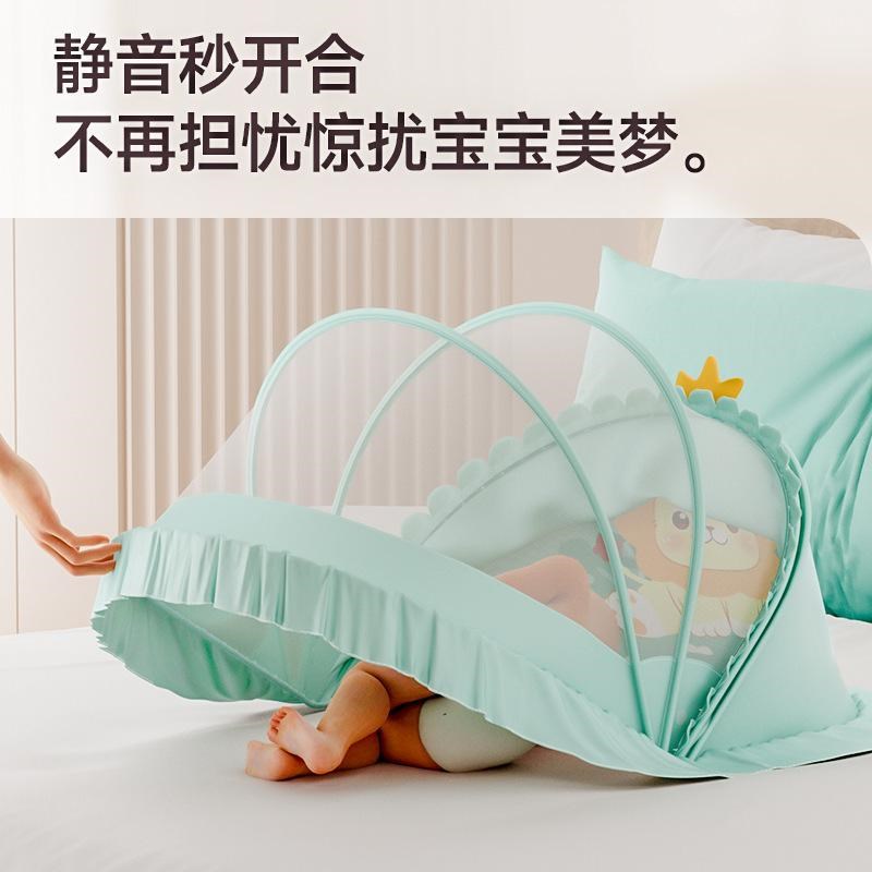 婴儿床蚊帐罩儿童可折叠宝宝防蚊罩无底免安装蒙古包蚊帐婴幼儿