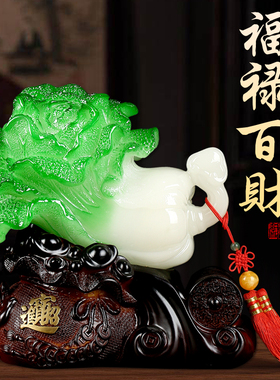 招财白菜摆件龙年客厅玄关酒柜大号G装饰品店铺开业乔迁新居礼品
