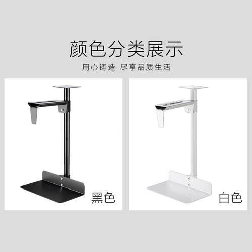 电脑主机架悬挂式机箱支架主机托吊架机箱托壁挂架台式主机托支架