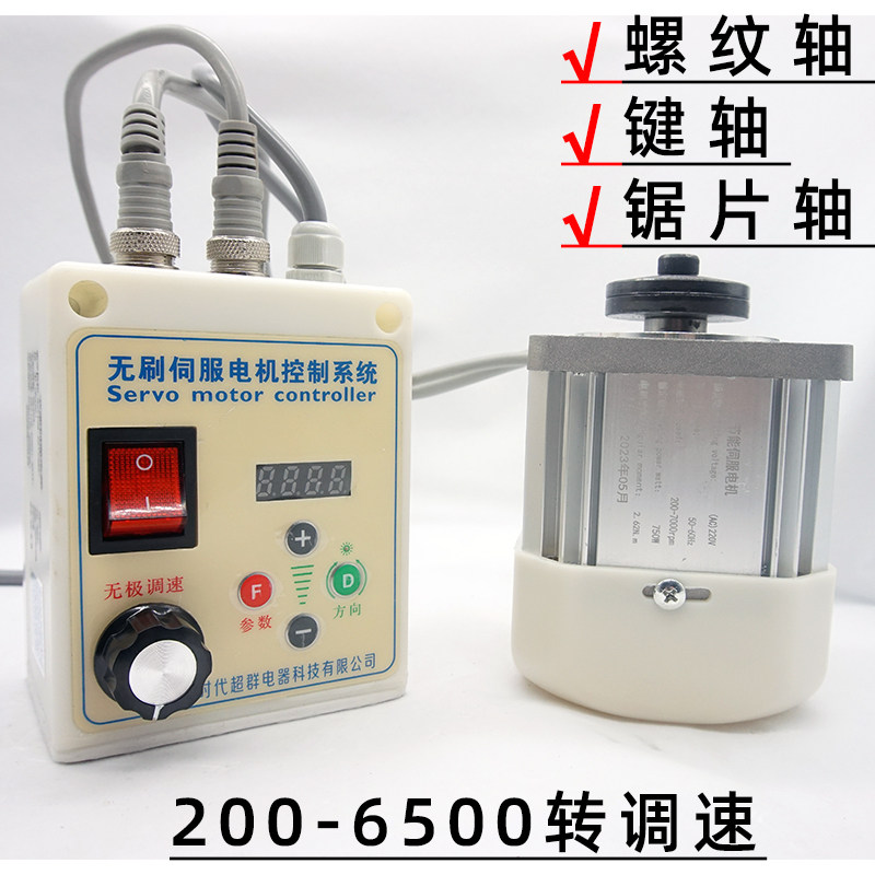 无刷电机大功率高转速n电调控制器套装220V交流6000转木工砂带锯