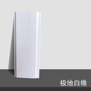 新款生态木浮雕板幼儿园墙裙阳台吊顶绿可木集成墙板装饰材料客品