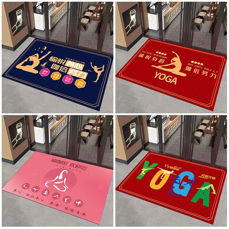 瑜伽工作室普拉提培训班入口地垫商业脱鞋和换鞋欢迎到地毯与可定,居家布艺,地毯,淘宝优惠券,粉丝福利购,淘宝优惠卷