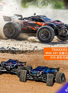 Traxxas Mini XRT迷你大脚车遥控电动无刷2-3S四驱越野车108076-1