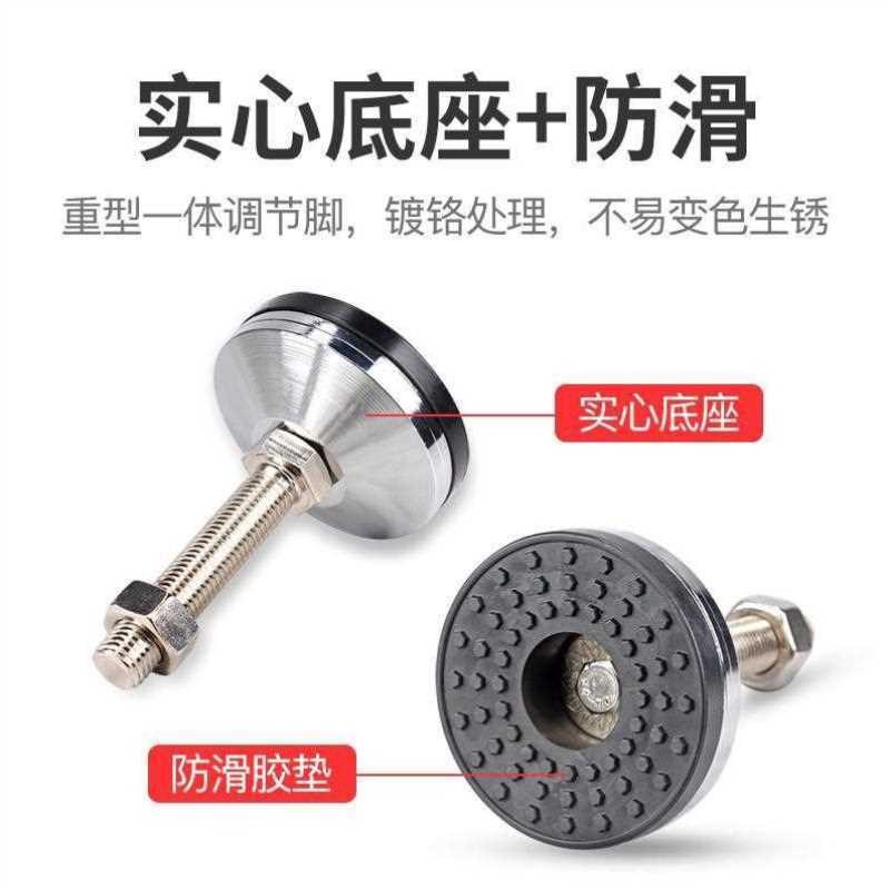 m16黑皮防滑减震重型脚杯固定地脚螺丝可调支撑脚底脚脚垫金属脚