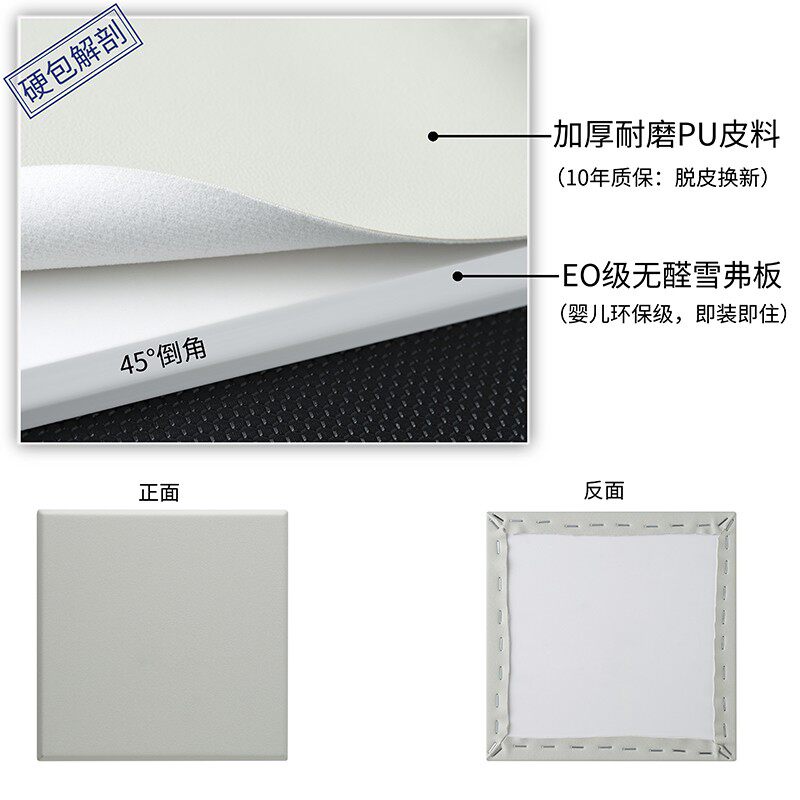 现代简约客厅电视硬包背景墙不锈钢沙发卧室床头格栅软包背景定制