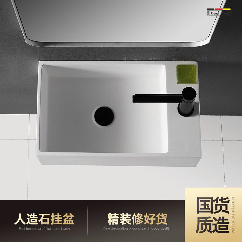 杜拉莱恩小户型入墙式挂盆人造石台上盆洗手盆民宿阳台卫生间公寓
