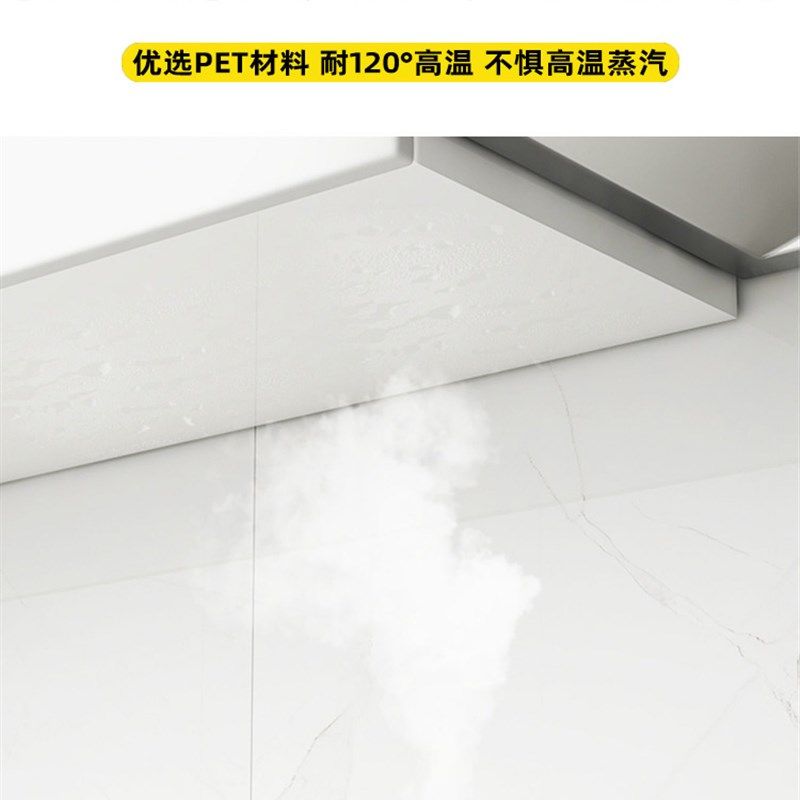 厨房吊柜防油贴纸防油烟水蒸汽橱柜子防潮保护膜自粘底部透明墙壁