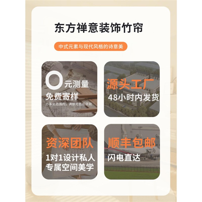 竹帘卷帘挂画阳台遮阳帘中式装饰门帘隔断宋式美学窗帘窗户遮光帘