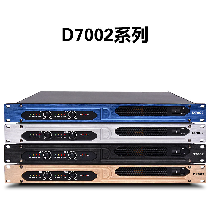 专业D类数字功放大功率hifi发烧级KTV会议演P出婚庆后级功放机1U