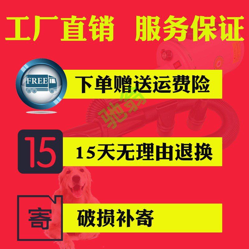 yut宠物吹水机家用狗狗吹风机大功率吹毛机泰迪金毛用洗澡吹风造